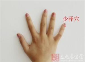 kiem tra suc khoe don gian bang cach an vao cac huyet o dau ngon tay - 7