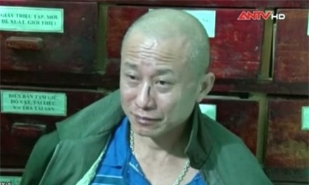 Đối tượng Hà Công Sinh