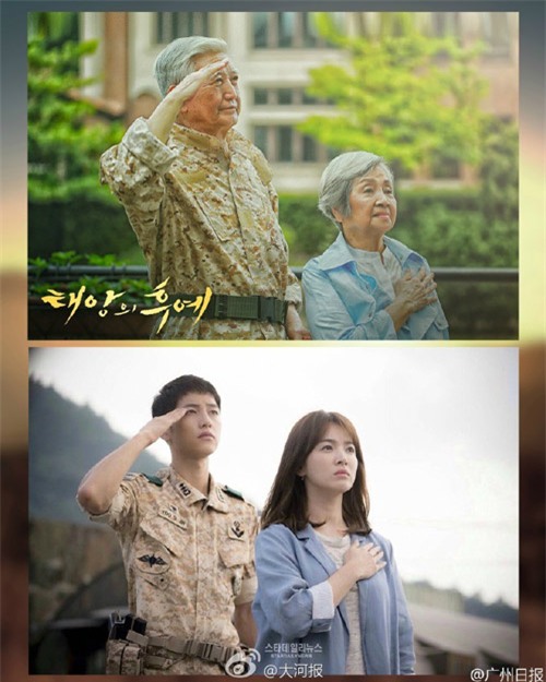 tinh yeu dang nguong mo cua cac cap doi tuoi gia - 3