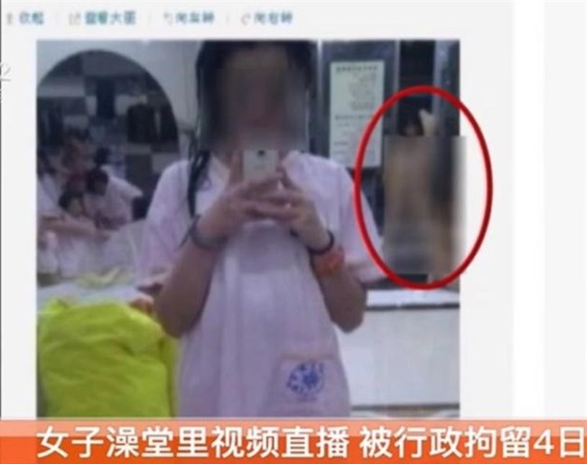 Cô gái bị cảnh sát tạm giữ vì hồn nhiên livestream giữa phòng tắm công cộng - Ảnh 1.
