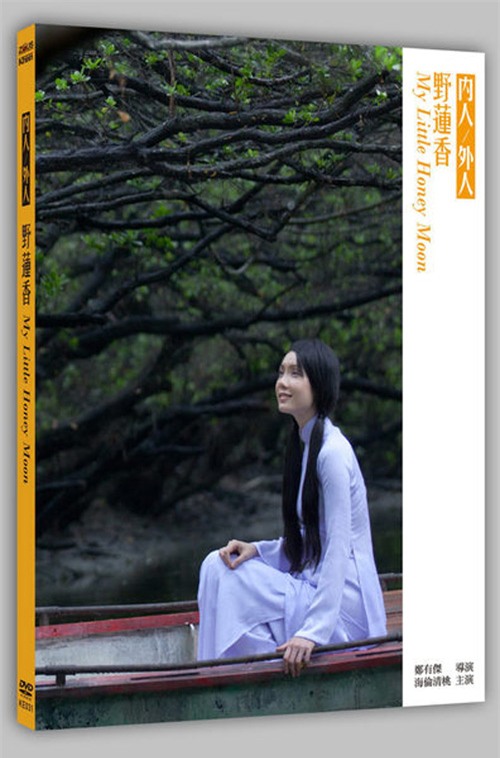 Mỹ nhân Việt nói dối suốt 18 năm Helen Thanh Đào là ai? - Ảnh 3.