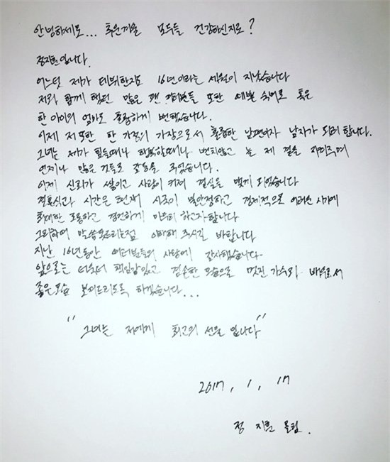 12h trưa nay đám cưới Bi Rain và Kim Tae Hee