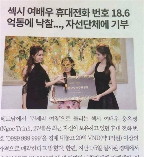 ten tuoi ngoc trinh len bao han sau vu dau gia hut sim 