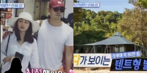 kim tae hee lan dau noi ve bo chong va cuoc song sau khi ket hon voi bi rain - 4