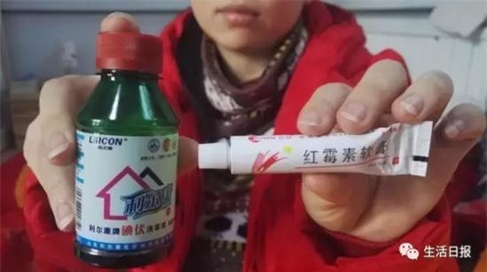 Sản phụ bị bác sĩ bỏ quên băng gạc trong người hơn 70 ngày, bệnh viện đền 100.000 đồng - Ảnh 2.