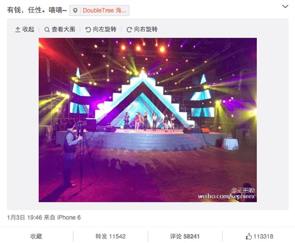 Nhóm nhạc T-ara biểu diễn trên sân khấu hoành tráng trong tiệc sinh nhật của Tư Thông