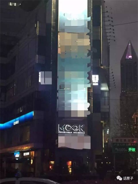 Bố choáng váng khi phát hiện con gái 14 tuổi ăn mặc thiếu vải làm tiếp viên trong quán bar - Ảnh 1.