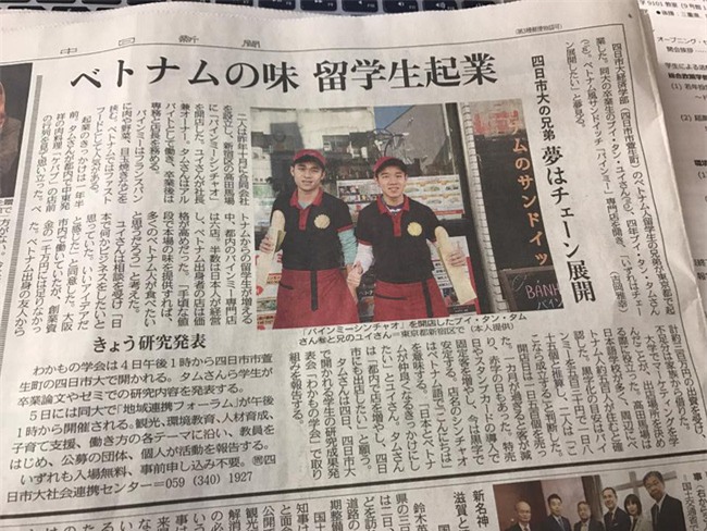 9X Việt mượn tiền mừng cưới của anh trai, mở tiệm bánh mì cực đắt khách ngay giữa Tokyo - Ảnh 5.