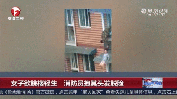 Trèo ra cửa sổ tầng 5 để nhảy lầu tự tử, cô gái trẻ bị túm tóc lôi lại - Ảnh 1.