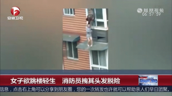 Trèo ra cửa sổ tầng 5 để nhảy lầu tự tử, cô gái trẻ bị túm tóc lôi lại - Ảnh 2.