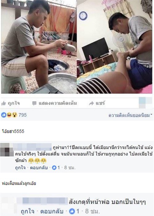 cuoc song hon nhan it ai ngo cua co gai "quy lay chong ngay cuoi" - 4