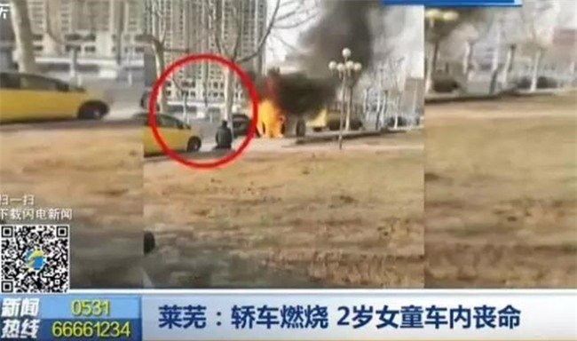 Xe đột ngột bốc cháy, bố quỳ khóc giữa đường vì chỉ biết trơ mắt nhìn con gái 2 tuổi bị thiêu rụi - Ảnh 3.