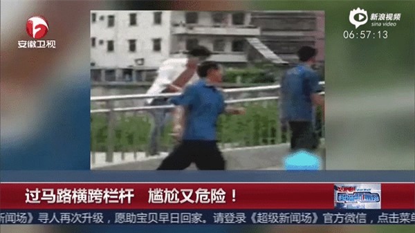 Đừng dại trèo qua lan can chắn đường nếu không muốn dở khóc dở cười như người đẹp chân dài này - Ảnh 5.