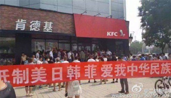 Trung Quốc tẩy chay, tẩy chay Hàn Quốc, tẩy chay Nhật Bản, mâu thuẫn Hàn Trung, mâu thuẫn Trung Nhật