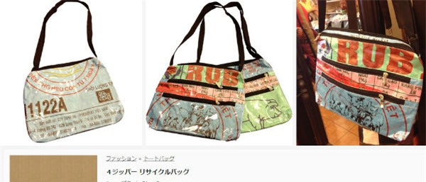 Túi cám con cò, thời trang tái chế, thời trang nhật bản,