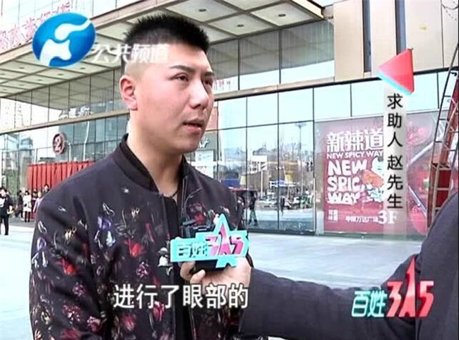 Chi gần 200 triệu đồng cắt mí mắt và nâng mũi để đẹp như hot boy, người đàn ông nhận cái kết đắng - Ảnh 1.