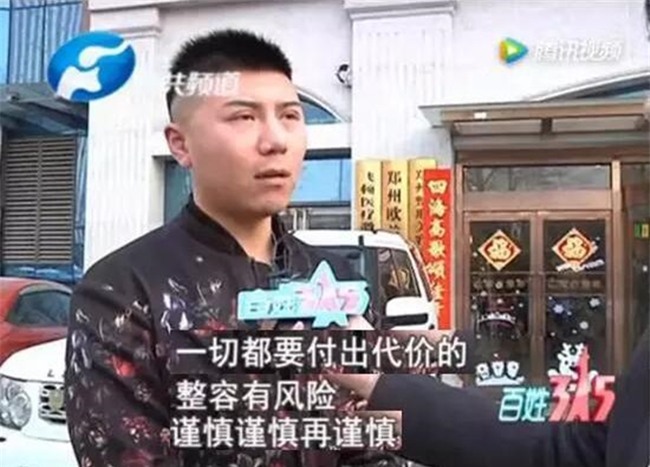 Chi gần 200 triệu đồng cắt mí mắt và nâng mũi để đẹp như hot boy, người đàn ông nhận cái kết đắng - Ảnh 4.