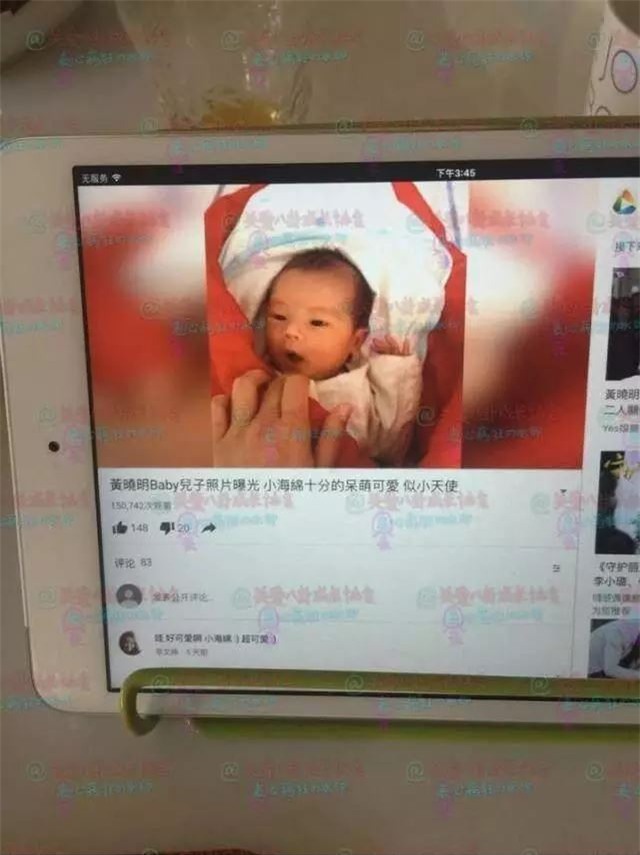 Hình ảnh quý tử nhà Angela Baby - Huỳnh Hiểu Minh bất ngờ được tiết lộ - Ảnh 1.