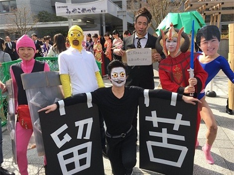 "Hết hồn" với lễ tốt nghiệp độc đáo nhất thế giới - 1