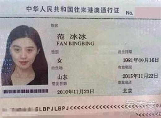 Phạm Băng Băng trông khá trẻ trung và ngây thơ, tuy nhiên nhìn nữ diễn viên có nhiều điểm khác xa so với hiện tại.