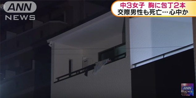 Nghi vấn nam thanh niên Việt Nam giết chết bạn gái 15 tuổi người Nhật rồi treo cổ tự tử - Ảnh 1.