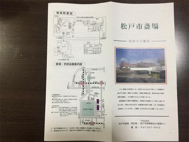 Thi thể bé gái Việt sẽ trở về quê hương vào đầu tháng 4 - Ảnh 1.