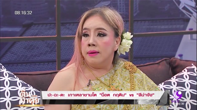 Nữ đại gia Thái Lan bị chồng thứ 9 tung tin đồn mắc bệnh AIDS, suýt đánh chồng cũ trên sóng truyền hình - Ảnh 1.