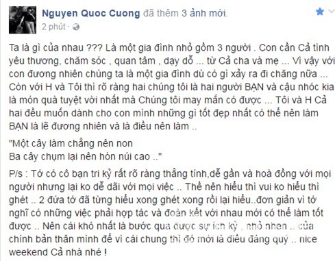 Hạ Vi, Hạ Vi Cường Đô la, Hồ Ngọc Hà, sao Việt