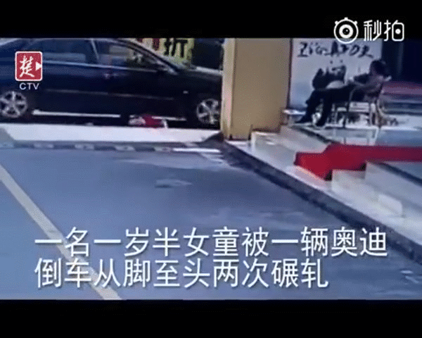 Bị xe ô tô cán qua người 2 lần liên tiếp, bé gái 1 tuổi vẫn điềm tĩnh tự ngồi dậy - Ảnh 2.