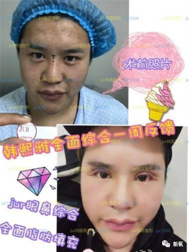 đời sống trẻ,hot girl mặt rắn,Hàn Hy Nhã