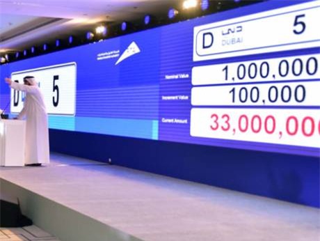 Chiếc Rolls-Royce Phantom đeo biển số trị giá hơn 199 tỷ Đồng lộ diện - Ảnh 7.