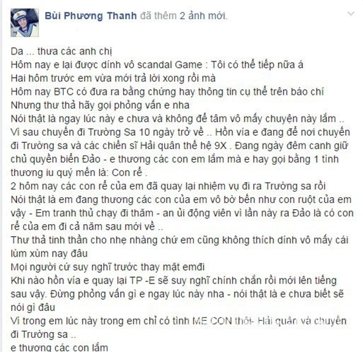 Phương Thanh, ca sĩ Phương Thanh, Đàm Vĩnh Hưng, ca sĩ Đàm Vĩnh Hưng