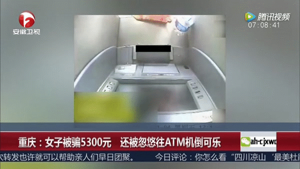 Nghe lời kẻ lừa đảo, người phụ nữ ngây thơ đổ nguyên chai coca vào máy ATM để đòi tiền bị mất - Ảnh 4.
