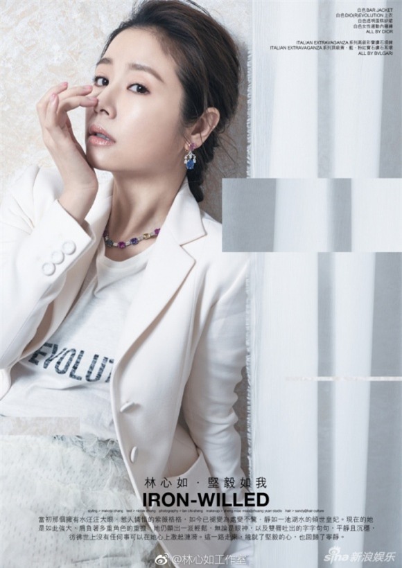 album ảnh sao,sao Hoa ngữ,Lâm Tâm Như,Hoắc Kiến Hoa,bộ ảnh của Lâm Tâm Như,Lâm Tâm Như trên tạp chí