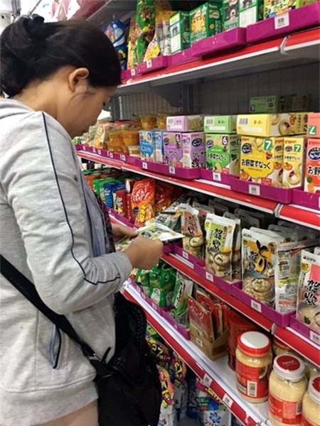 hàng Nhật, hàng Nhật Bản,