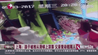 Bé 4 tuổi bị người đàn ông túm cổ áo thô bạo vì đẩy bạn chúc đầu xuống cầu trượt - Ảnh 2.