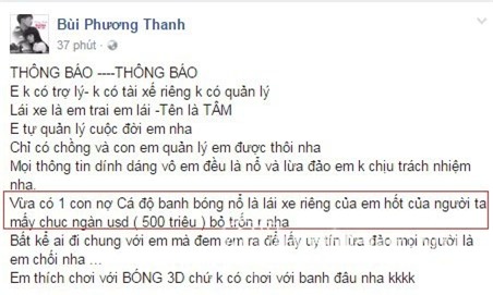 Phương Thanh, ca sĩ Phương Thanh, Phương Thanh sao Việt
