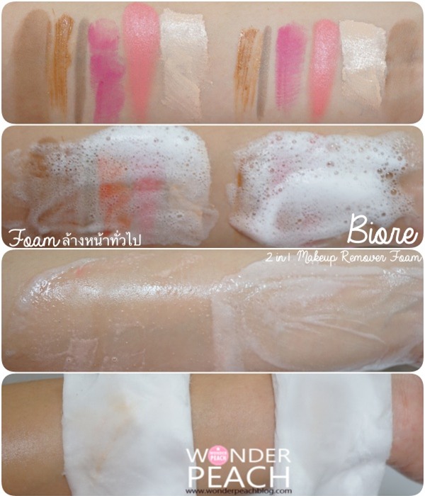 Dưỡng da đầy đủ nhưng chọn sai loại tẩy trang thì làn da cũng không khá lên được - Ảnh 2.