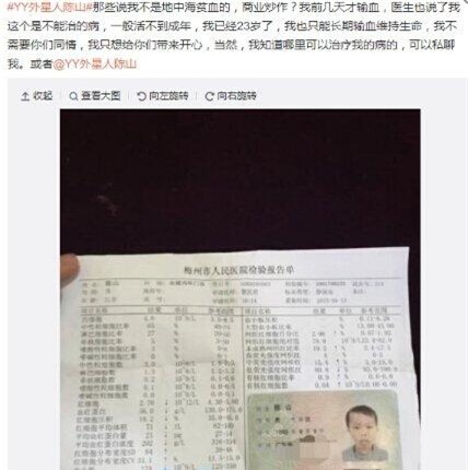 Bất ngờ với cuộc sống hiện tại của đại gia Trần Sơn một thời gây bão dư luận - Ảnh 4.