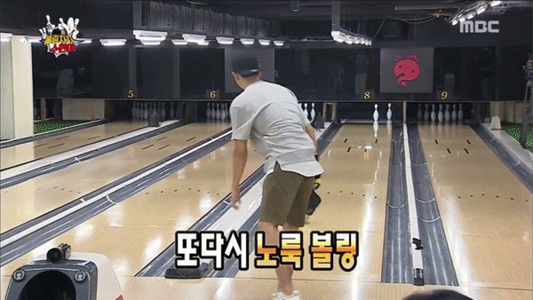 Clip: Kim Soo Hyun chơi bowling thôi mà khí chất cũng ngời ngời! - Ảnh 4.