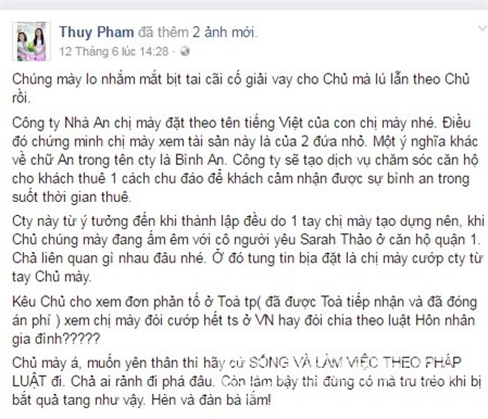 Phan Như Thảo, Ngọc Thúy, đại gia Đức An, siêu mẫu Ngọc Thúy