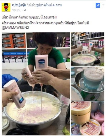 Loạt ảnh sản xuất kem trộn tại gia gây xôn xao mạng xã hội Thái Lan - Ảnh 1.