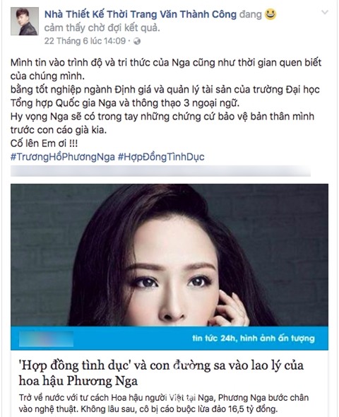 Cao Toàn Mỹ, sao nam Việt, Hoa hậu Trương Hồ Phương Nga, sao Việt lên tiếng vụ hoa hậu Phương Nga, sao Việt