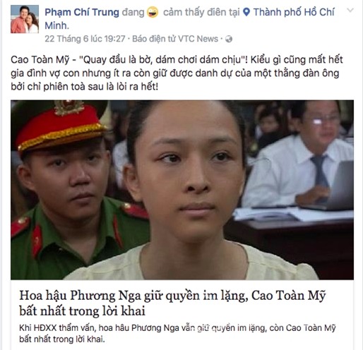 Cao Toàn Mỹ, sao nam Việt, Hoa hậu Trương Hồ Phương Nga, sao Việt lên tiếng vụ hoa hậu Phương Nga, sao Việt