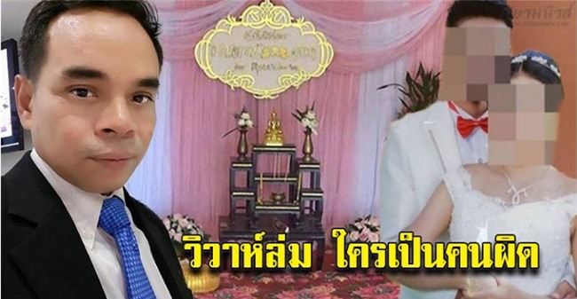 thieu mot nua tien cuoi, bi nha gai doi hoi, nha trai keo nhau ve khien co dau uat qua ngat xiu - 1