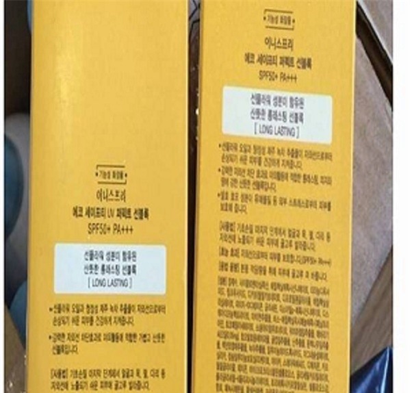 Cách phân biệt mỹ phẩm thật mỹ phẩm giả dễ nhất -7