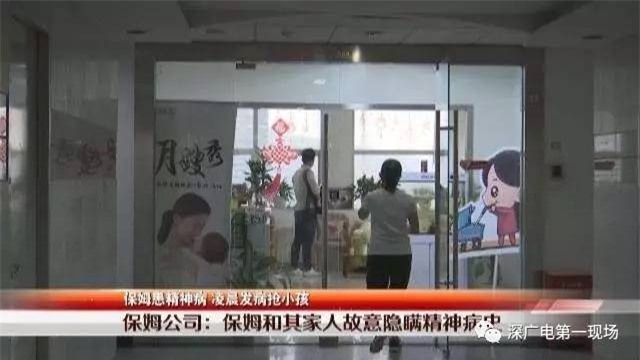 giup viec danh dap, doi cuop con cua chu nha vi nguyen nhan dang thuong hon dang trach - 2