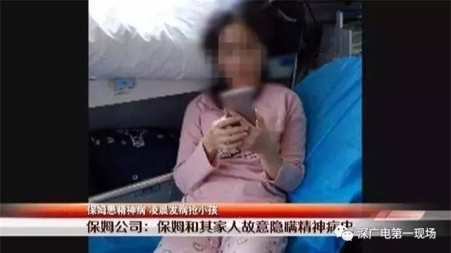 giup viec danh dap, doi cuop con cua chu nha vi nguyen nhan dang thuong hon dang trach - 3