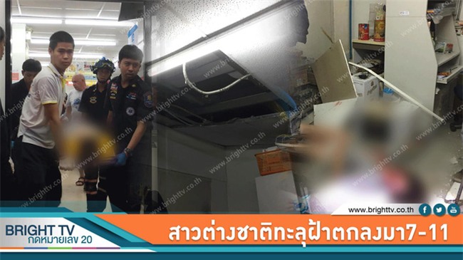 Đang dọn dẹp, nhân viên sốc nặng khi thấy thi thể một phụ nữ rơi qua trần nhà xuống cửa hàng - Ảnh 1.