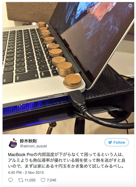 Bạn sẽ rất ngạc nhiên khi biết lý do người Nhật hay đặt đồng xu lên laptop thế này - Ảnh 2.